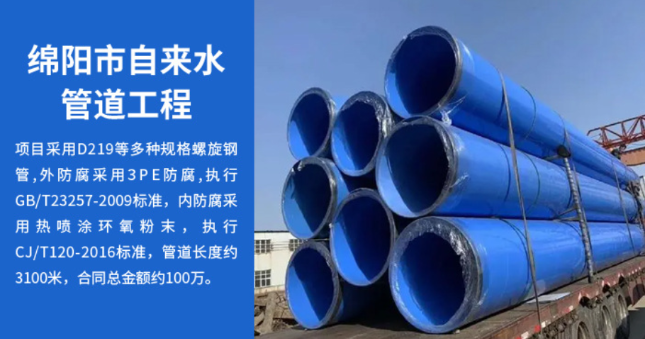 涟水丽水市政管道工程